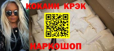 гашиш Жуковский