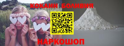 индика Заводоуковск