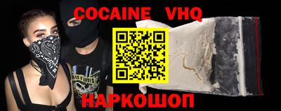 индика Заводоуковск