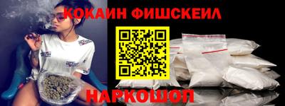 гашиш Жуковский
