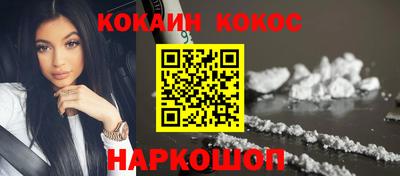 кокаин VHQ Заволжье