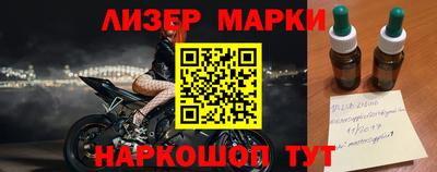 индика Заводоуковск