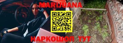 гашиш Жуковский