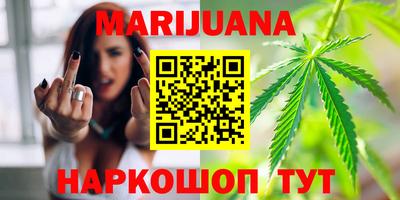 гашиш Жуковский