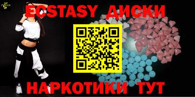 индика Заводоуковск