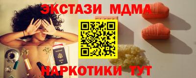 гашиш Жуковский