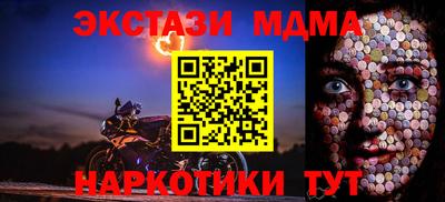 гашиш Жуковский