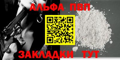 молекула духа Абакан