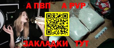 гашиш Жуковский