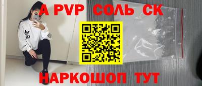 кокаин VHQ Заволжье