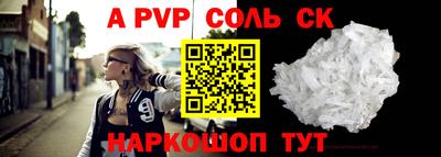 гашиш Жуковский