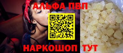 кокаин VHQ Заволжье