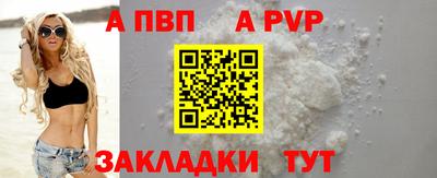 кокаин VHQ Заволжье
