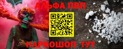 гашиш Жуковский