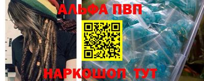 гашиш Жуковский