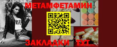 индика Заводоуковск