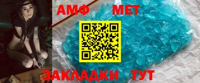 альфа пвп VHQ Азнакаево