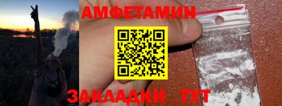 кокаин VHQ Заволжье