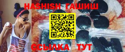 молекула духа Абакан