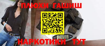кокаин VHQ Заволжье