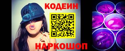 индика Заводоуковск