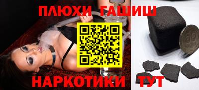 гидропоника Абинск