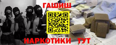 индика Заводоуковск
