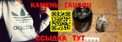 гашиш Жуковский