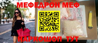гашиш Жуковский