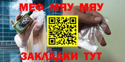 гашиш Жуковский