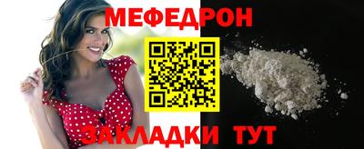 молекула духа Абакан