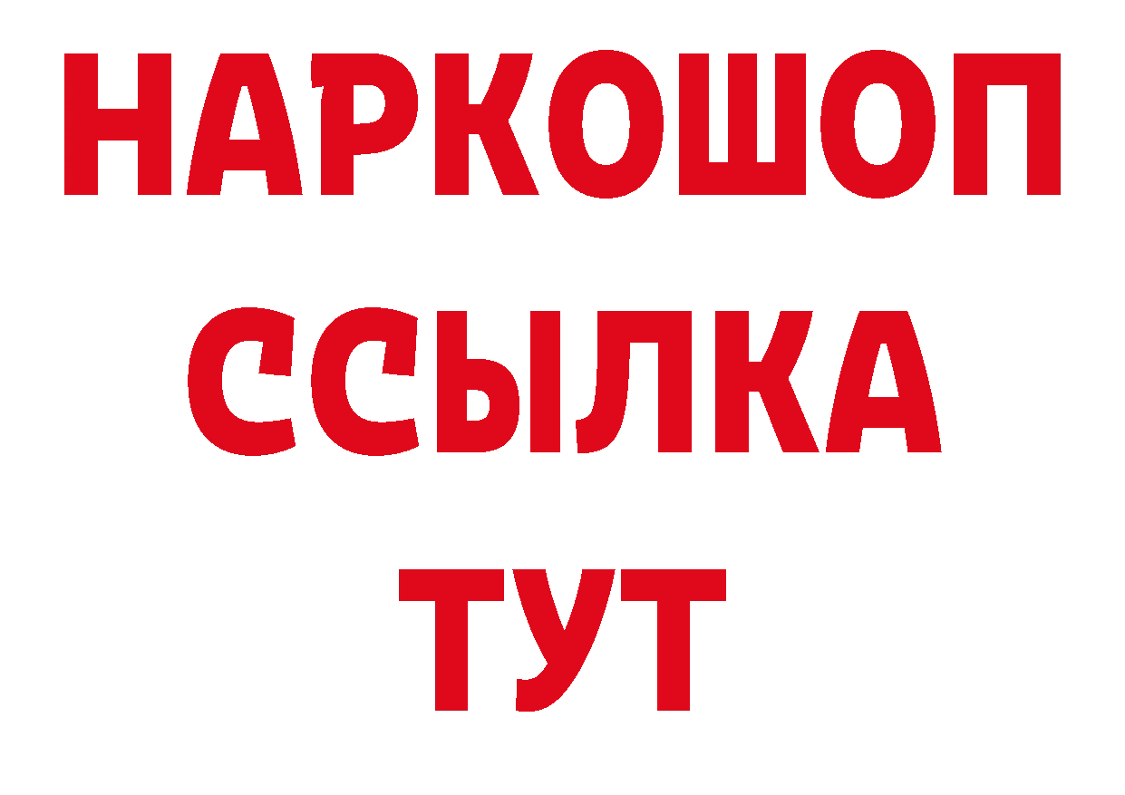 Где купить наркоту? дарк нет телеграм Красноуфимск