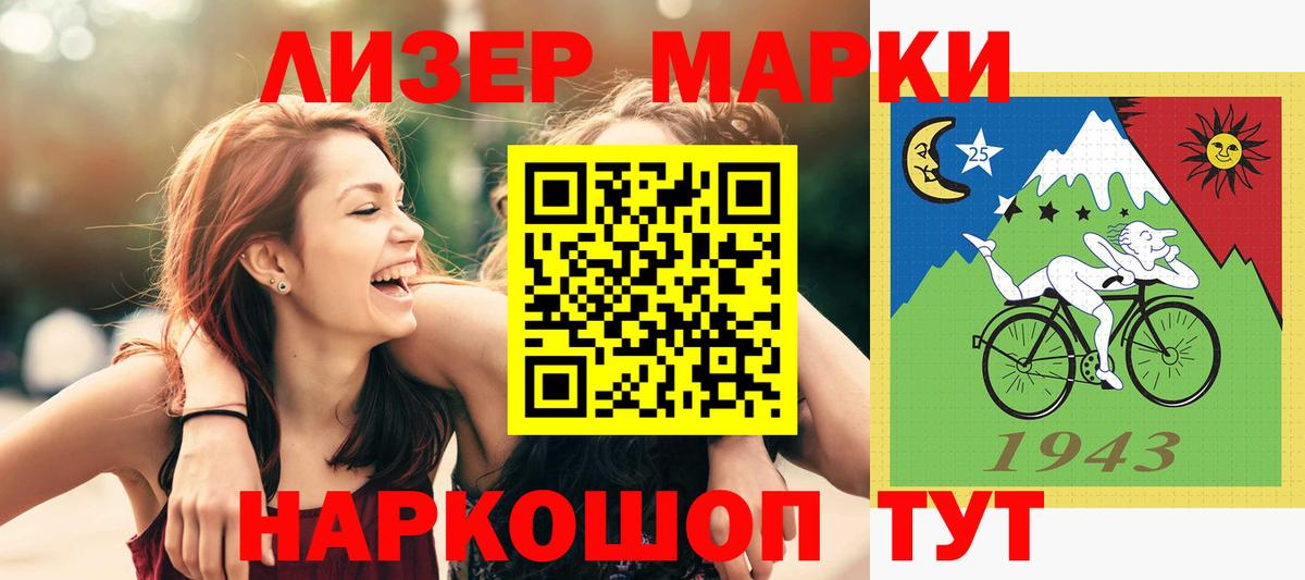 LSD-25 экстази ecstasy Красноуфимск