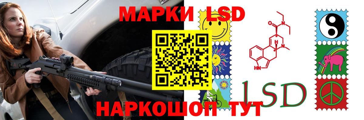 LSD-25 экстази кислота  ЛСД экстази ecstasy  Красноуфимск  Вход с VPN 