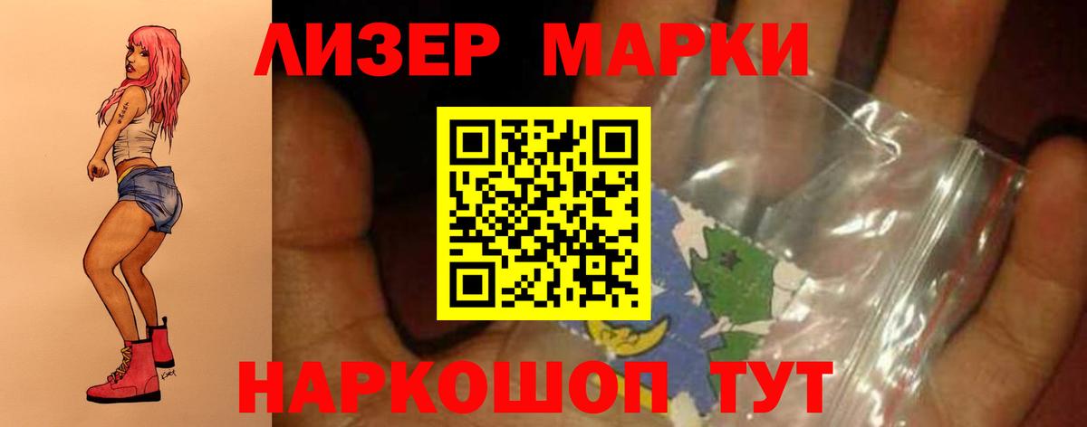 ЛСД экстази ecstasy  Красноуфимск 