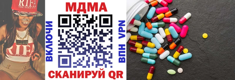 МДМА VHQ  Красноуфимск 