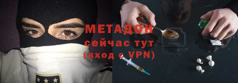 mega онион  Красноуфимск  МЕТАДОН мёд 