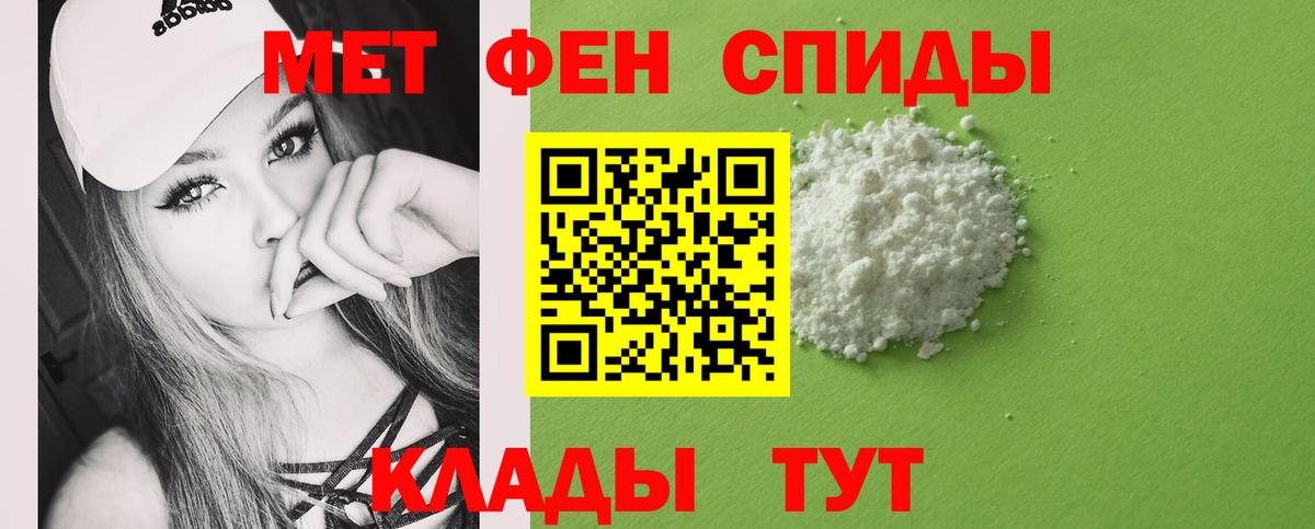 Первитин мет Красноуфимск