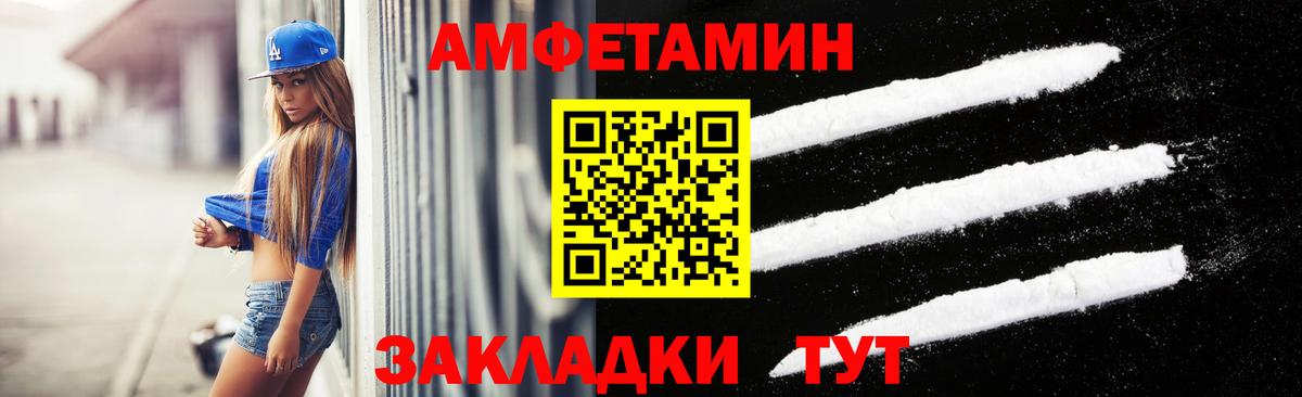 МЕТАМФЕТАМИН мет  МЕТАМФЕТАМИН мет  Вход с VPN  Красноуфимск 