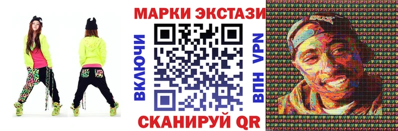 маркетплейс состав  Красноуфимск  Марки NBOMe 1,8мг  где можно купить наркотик 