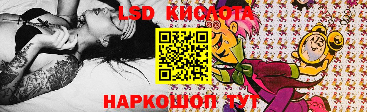 Марки N-bome  купить закладку  Марки N-bome 1,8мг  Красноуфимск 