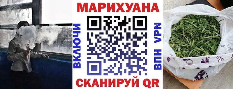 Марихуана MAZAR  Красноуфимск 