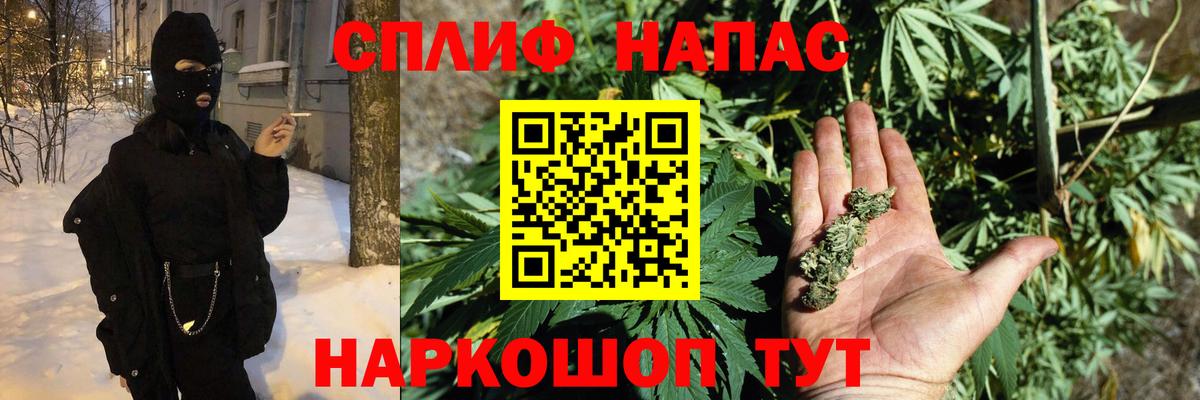 A PVP СК кристаллы  Красноуфимск  КОКАИН  Вейп ТГК  Вход с VPN  МАРИХУАНА  Мефедрон кристаллы  ГАШ 