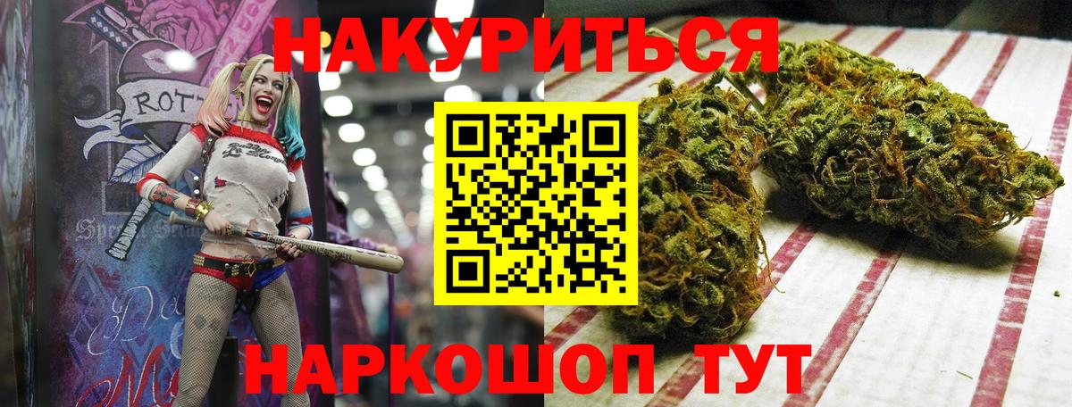 МАРИХУАНА VHQ  Бошки марихуана AK-47  Красноуфимск  Марихуана OG Kush 